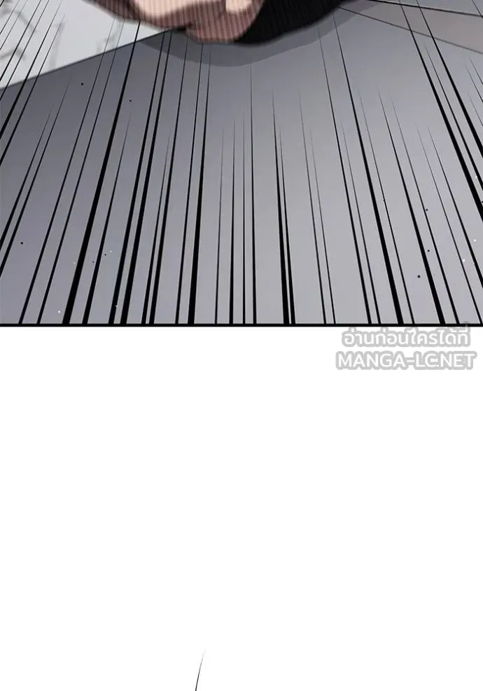 สนิมเชือดเลือดสาด ตอนที่ 30 รูปที่ 131