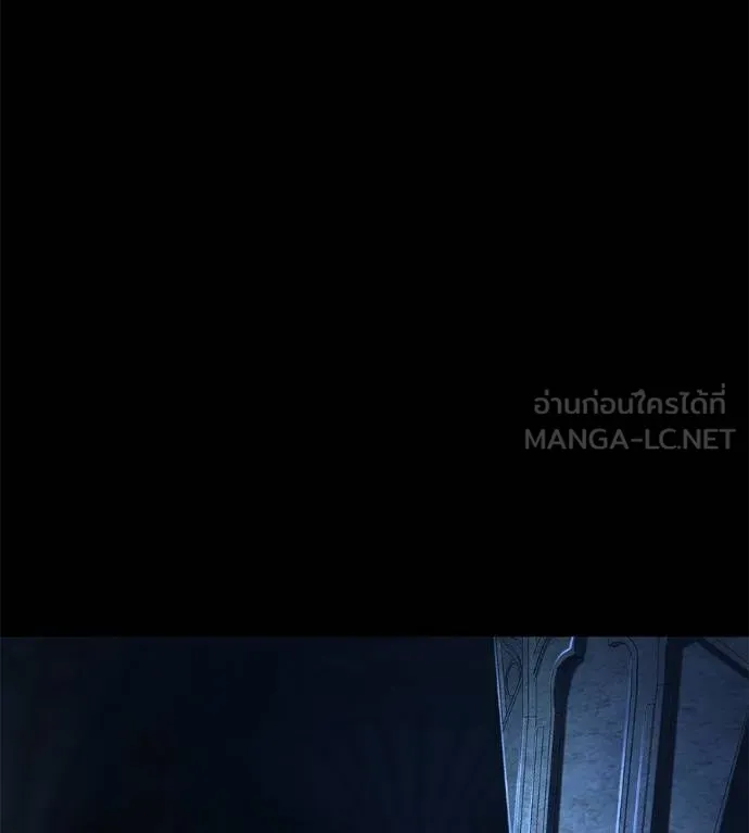 นักสู้ไร้น้ำยา ตอนที่ 31 รูปที่ 156