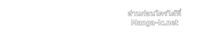 Doujin-Lc- อ่าน โดจิน มังฮวา เกาหลี ญี่ปุ่น จีน แปลไทย คิดว่าการบิดเบือนต้นฉบับ มันทำได้ง่าย ๆ หรือไง ตอนที่ 1 2 3 4 5 6 7 8 9 10 11 12 13 14 ฟรี ไม่มีโฆษณา อ่าน โดจิน Manhwa เกาหลี ญี่ปุ่น จีน เรามีครบ คัดมาให้เน้นๆ โดจิน 18+ รับประกันความฟินโดย Doujin Lc
