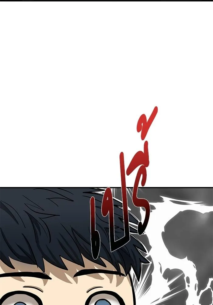 ราชาแห่งอ็อกทากอน ตอนที่ 5 รูปที่ 52