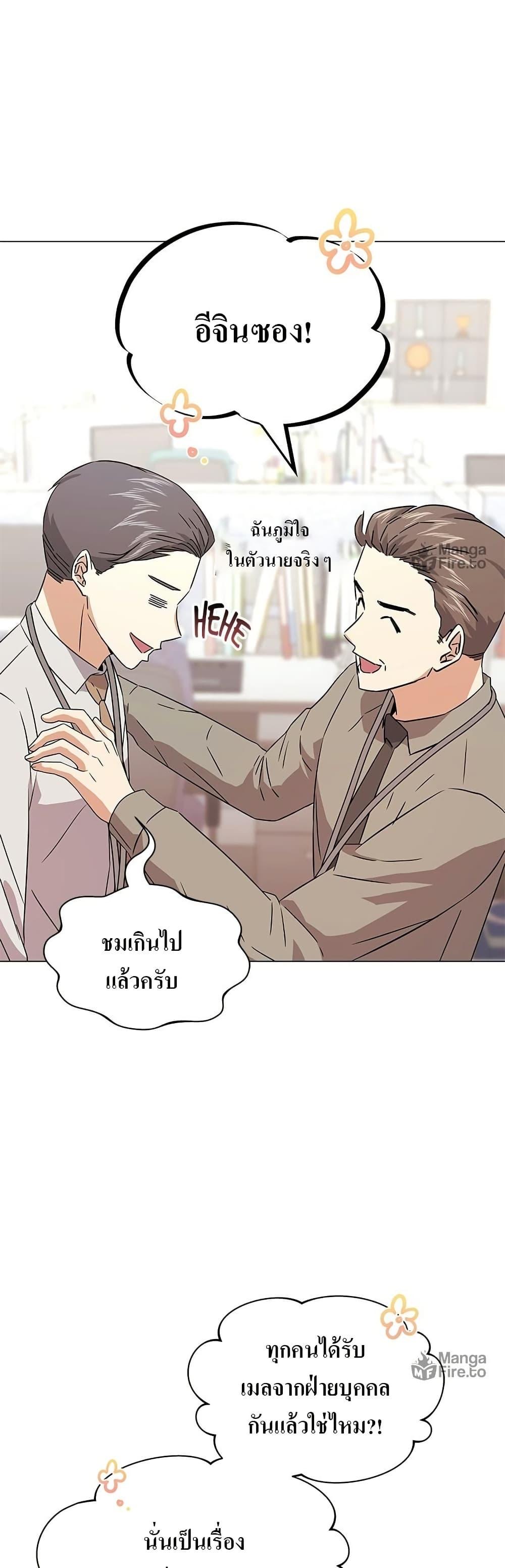Manga-lc-com อ่านมังงะ อ่านการ์ตูน ออนไลน์ ฟรี Superstar Associate Manager ตอนที่ 1 2 3 4 5 6 7 8 9 10 11 12 13 14 ฟรี ไม่มีโฆษณา Manga-lc - อ่าน มังงะ อ่าน การ์ตูน ออนไลน์ อ่านมังงะ ฟรี