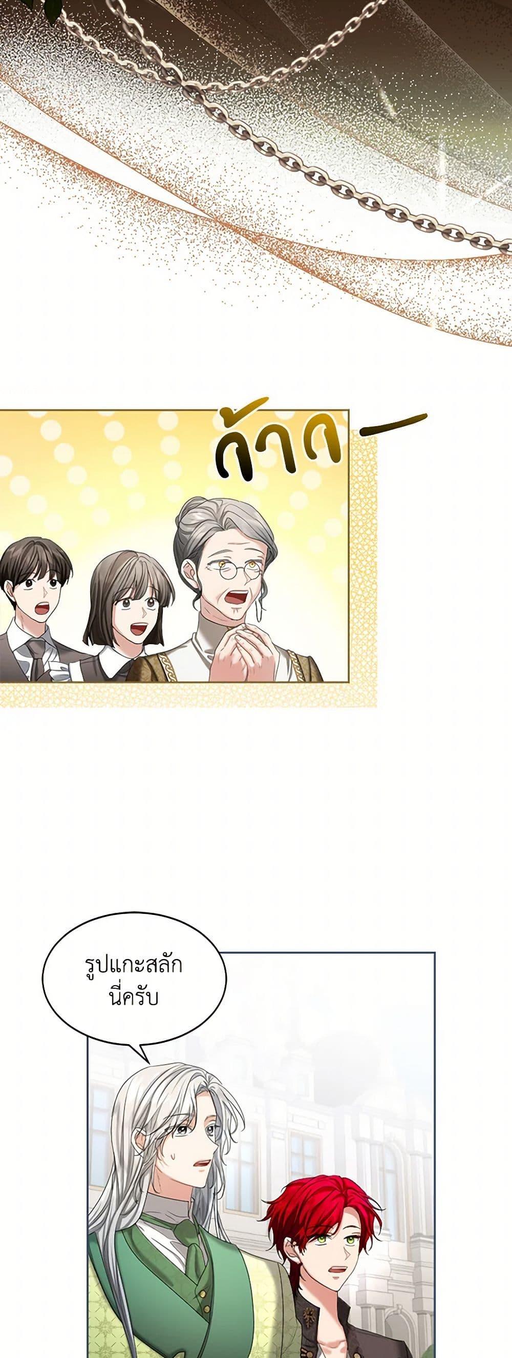 Manga-lc-com อ่านมังงะ อ่านการ์ตูน ออนไลน์ ฟรี The Duchess’s Contract Marriage ตอนที่ 1 2 3 4 5 6 7 8 9 10 11 12 13 14 ฟรี ไม่มีโฆษณา Manga-lc - อ่าน มังงะ อ่าน การ์ตูน ออนไลน์ อ่านมังงะ ฟรี