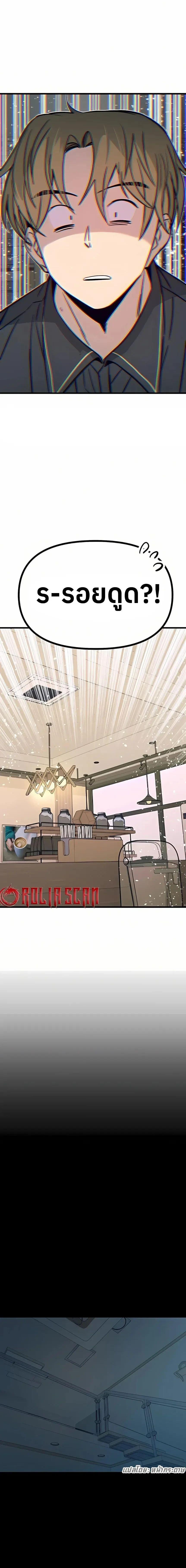 Manga-lc-com อ่านมังงะ อ่านการ์ตูน ออนไลน์ ฟรี My Bias Gets on the Last Train ตอนที่ 1 2 3 4 5 6 7 8 9 10 11 12 13 14 ฟรี ไม่มีโฆษณา Manga-lc - อ่าน มังงะ อ่าน การ์ตูน ออนไลน์ อ่านมังงะ ฟรี