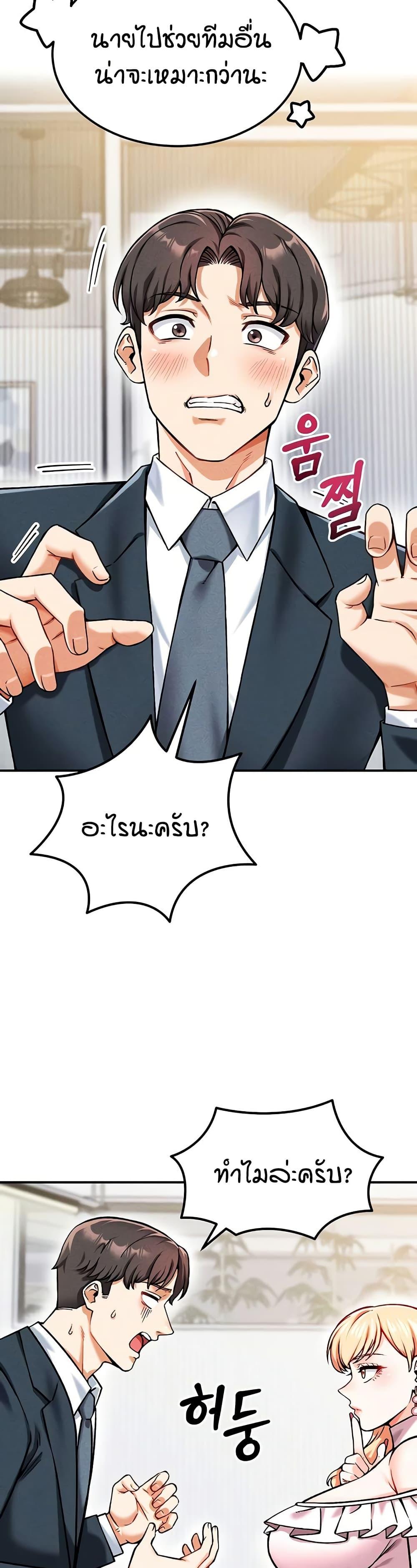 Doujin-Lc- อ่าน โดจิน มังฮวา เกาหลี ญี่ปุ่น จีน แปลไทย Wanna Join the Company ตอนที่ 1 2 3 4 5 6 7 8 9 10 11 12 13 14 ฟรี ไม่มีโฆษณา อ่าน โดจิน Manhwa เกาหลี ญี่ปุ่น จีน เรามีครบ คัดมาให้เน้นๆ โดจิน 18+ รับประกันความฟินโดย  Doujin Lc