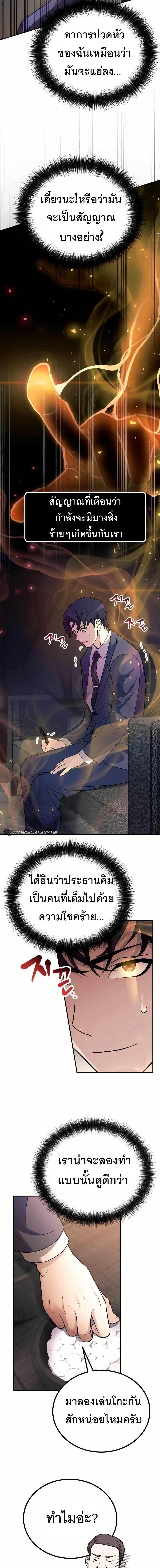 Manga-lc-com อ่านมังงะ อ่านการ์ตูน ออนไลน์ ฟรี The Genius Spirited Streamer ตอนที่ 1 2 3 4 5 6 7 8 9 10 11 12 13 14 ฟรี ไม่มีโฆษณา Manga-lc - อ่าน มังงะ อ่าน การ์ตูน ออนไลน์ อ่านมังงะ ฟรี