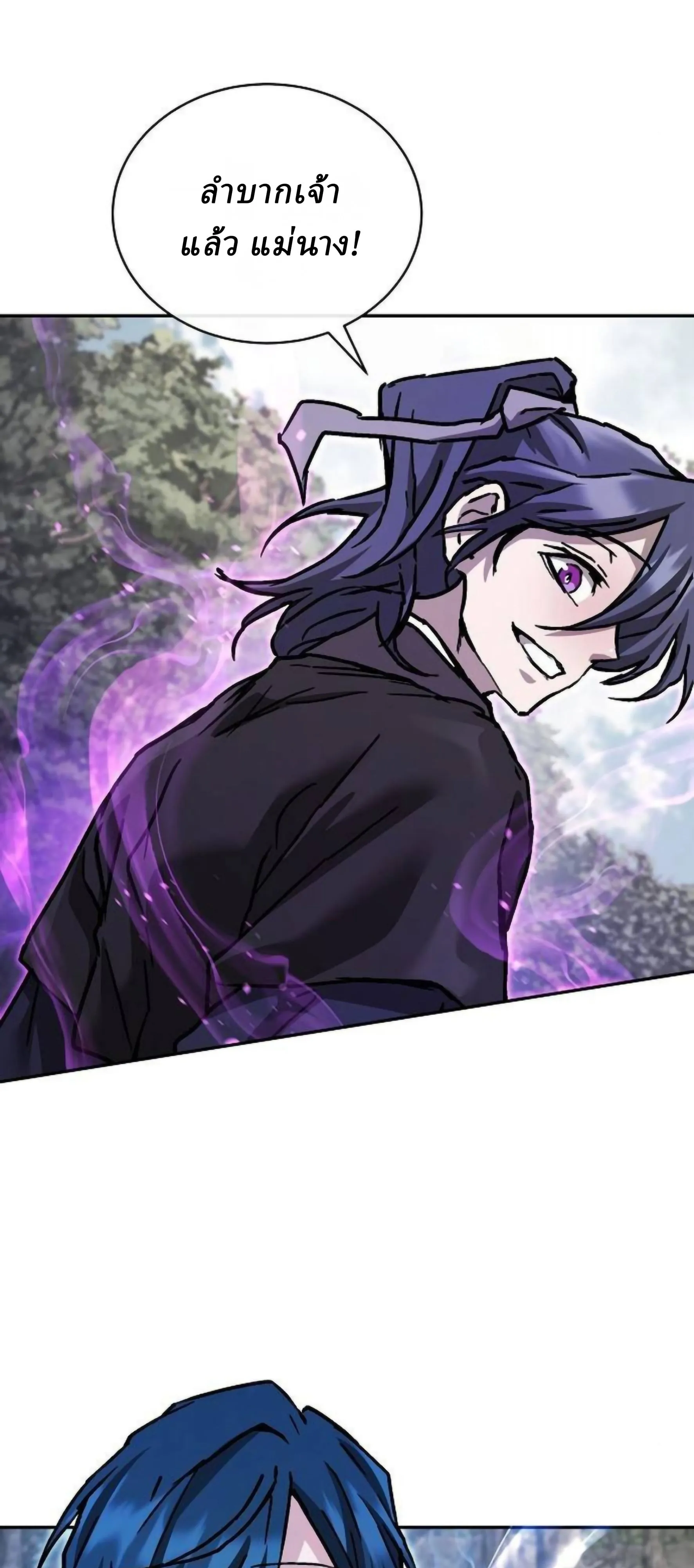 Reborn on the Demonic Cult Battlefield ยอดอ_จฉร_ยะผ_หวนค_น ตอนที่ ตอนที่ 23 รูปที่ 71