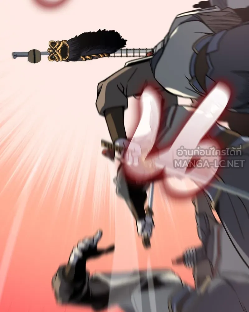 เกิดอีกทีเป็นว่าที่ประมุขลัทธิมาร ตอนที่ 82 รูปที่ 141