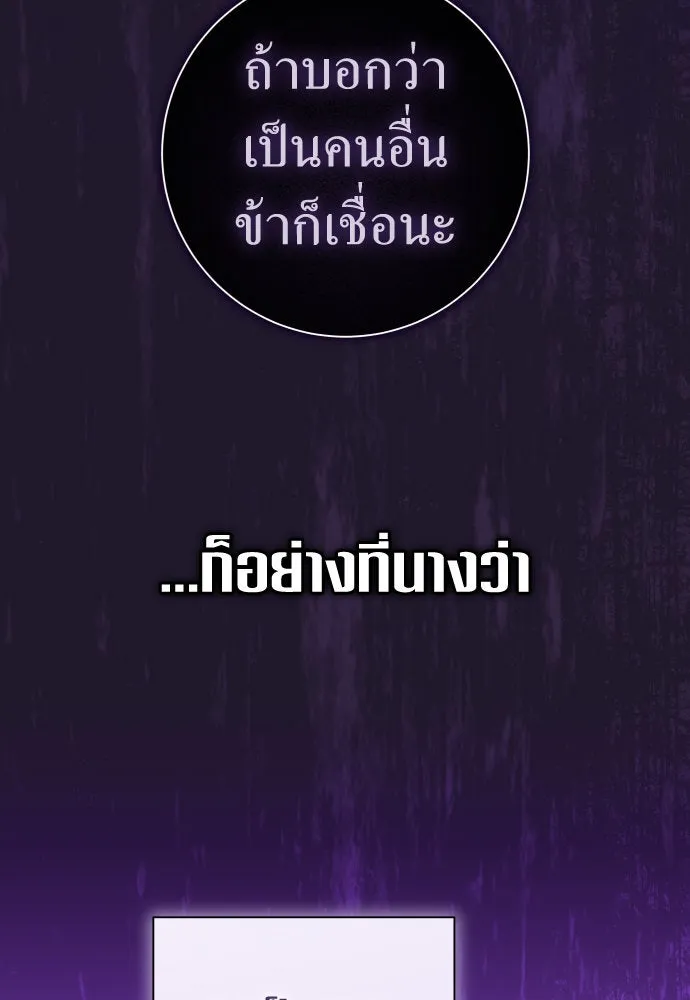 ชิงชีวิตพลิกลิขิตชะตา ตอนที่ 226. แค่บอกว่าจะฆ่าสุนัขตัวหนึ่ง( รูปที่ 14