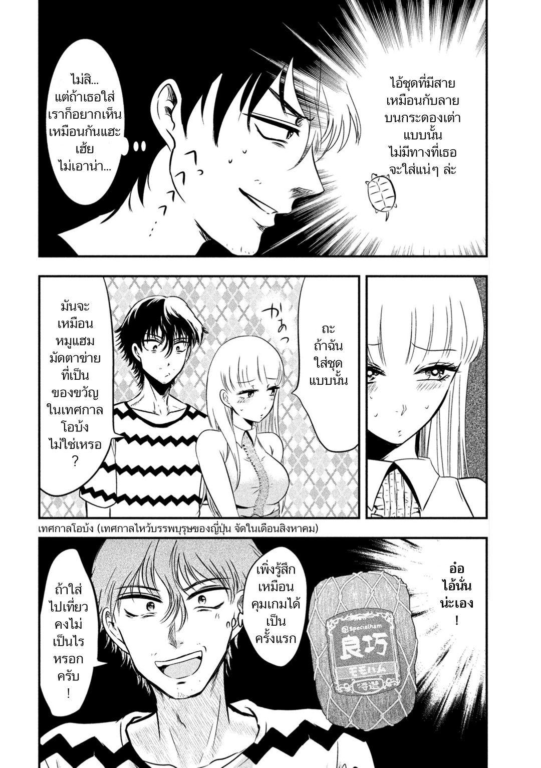 Manga-lc-com อ่านมังงะ อ่านการ์ตูน ออนไลน์ ฟรี Yukionna to Kani wo Kuu ตอนที่ 1 2 3 4 5 6 7 8 9 10 11 12 13 14 ฟรี ไม่มีโฆษณา Manga-lc - อ่าน มังงะ อ่าน การ์ตูน ออนไลน์ อ่านมังงะ ฟรี
