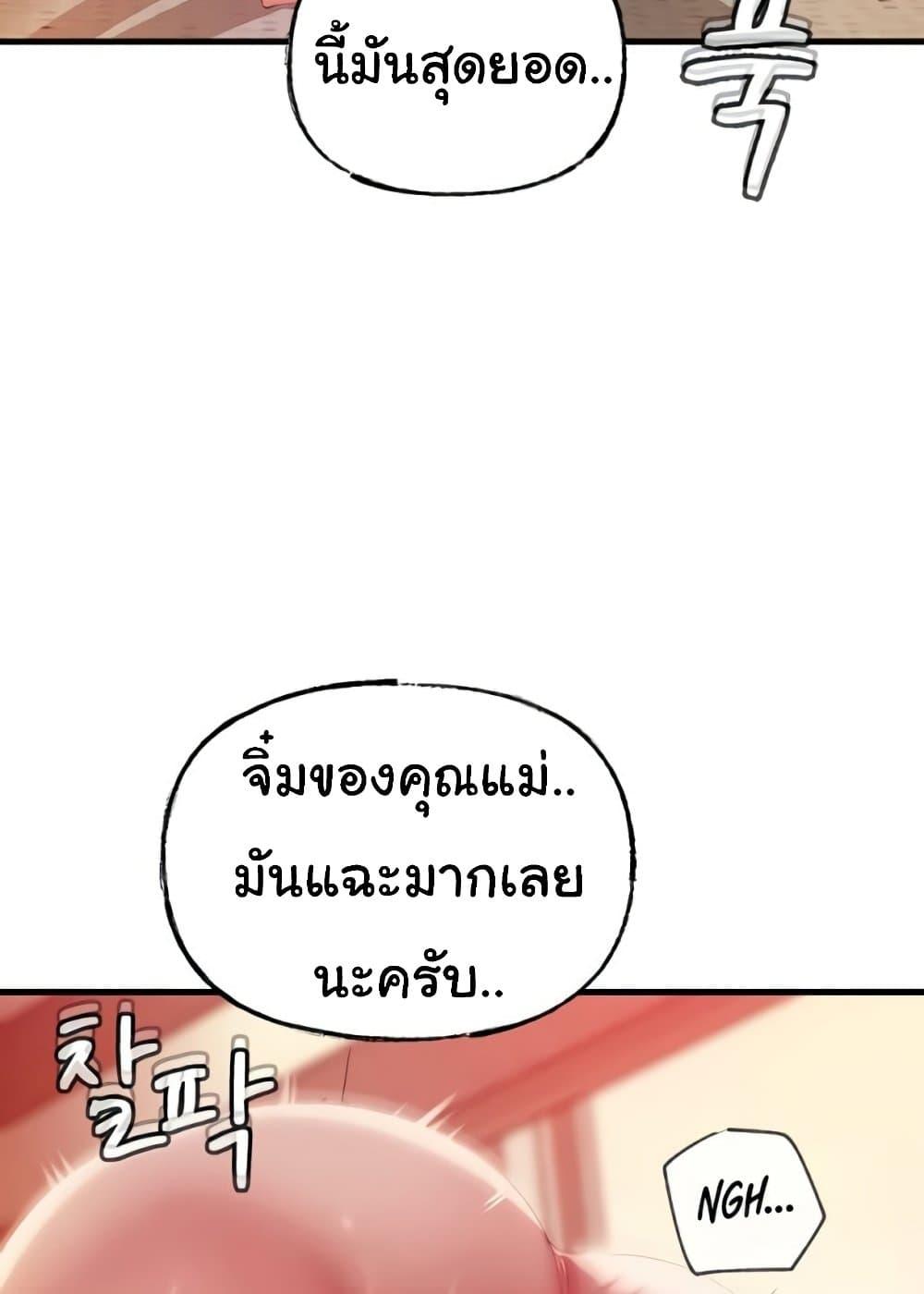Doujin-Lc- อ่าน โดจิน มังฮวา เกาหลี ญี่ปุ่น จีน แปลไทย Not the Daughter, but the Mother ตอนที่ 1 2 3 4 5 6 7 8 9 10 11 12 13 14 ฟรี ไม่มีโฆษณา อ่าน โดจิน Manhwa เกาหลี ญี่ปุ่น จีน เรามีครบ คัดมาให้เน้นๆ โดจิน 18+ รับประกันความฟินโดย  Doujin Lc