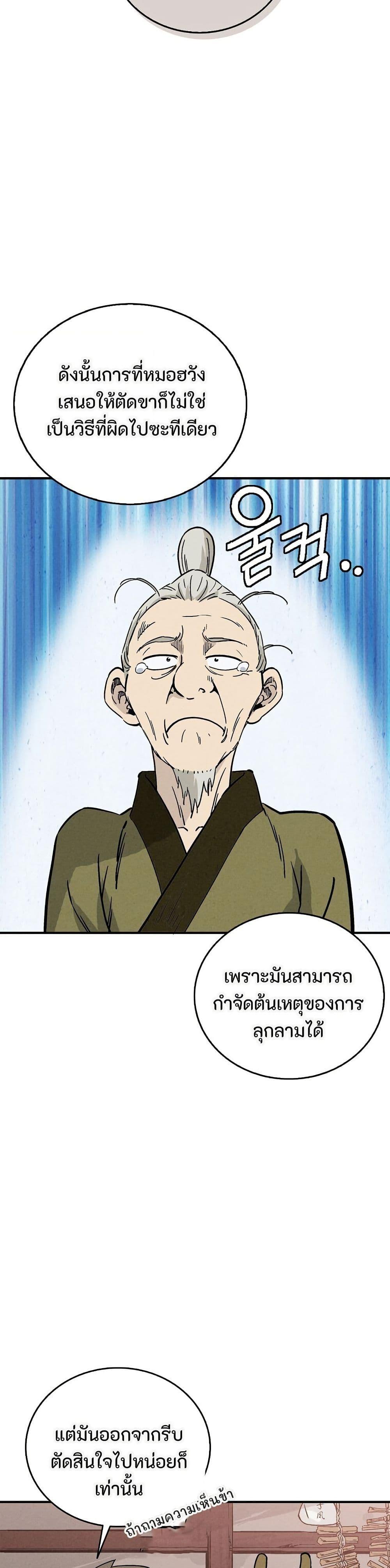 Manga-lc-com อ่านมังงะ อ่านการ์ตูน ออนไลน์ ฟรี I Reincarnated as a Legendary Surgeon ตอนที่ 1 2 3 4 5 6 7 8 9 10 11 12 13 14 ฟรี ไม่มีโฆษณา Manga-lc - อ่าน มังงะ อ่าน การ์ตูน ออนไลน์ อ่านมังงะ ฟรี