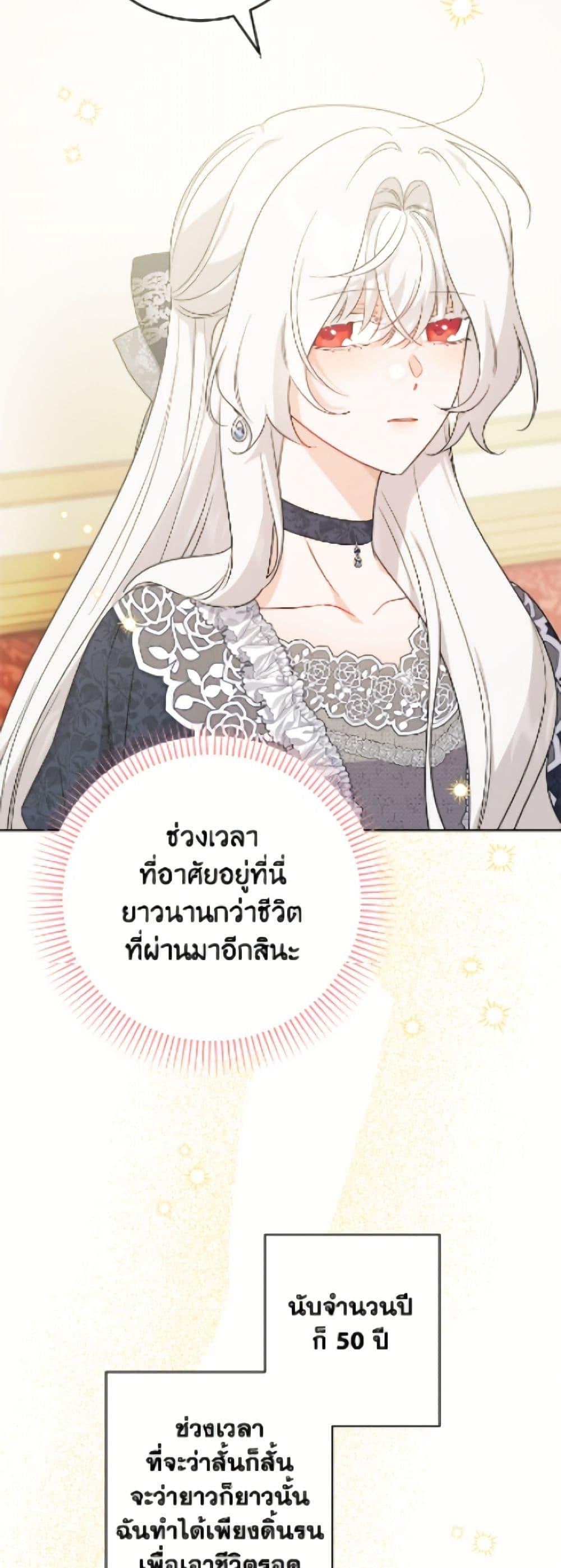 Manga-lc-com อ่านมังงะ อ่านการ์ตูน ออนไลน์ ฟรี The Male Lead is in Charge of the Successor ตอนที่ 1 2 3 4 5 6 7 8 9 10 11 12 13 14 ฟรี ไม่มีโฆษณา Manga-lc - อ่าน มังงะ อ่าน การ์ตูน ออนไลน์ อ่านมังงะ ฟรี