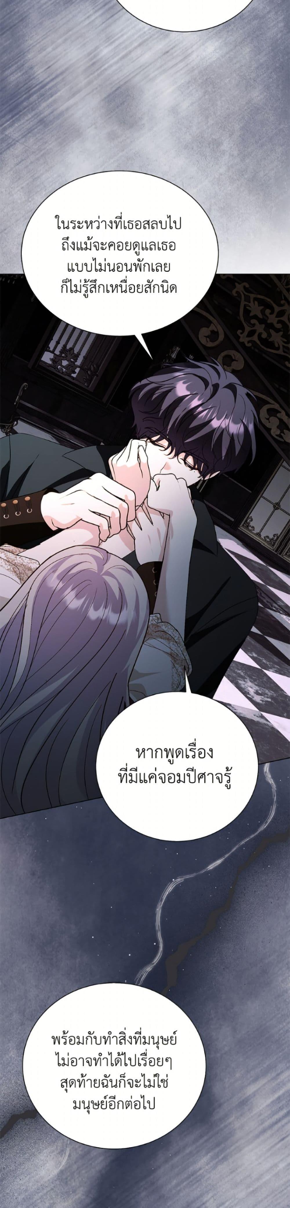 Manga-lc-com อ่านมังงะ อ่านการ์ตูน ออนไลน์ ฟรี My Father, the Possessive Demi-God ตอนที่ 1 2 3 4 5 6 7 8 9 10 11 12 13 14 ฟรี ไม่มีโฆษณา Manga-lc - อ่าน มังงะ อ่าน การ์ตูน ออนไลน์ อ่านมังงะ ฟรี