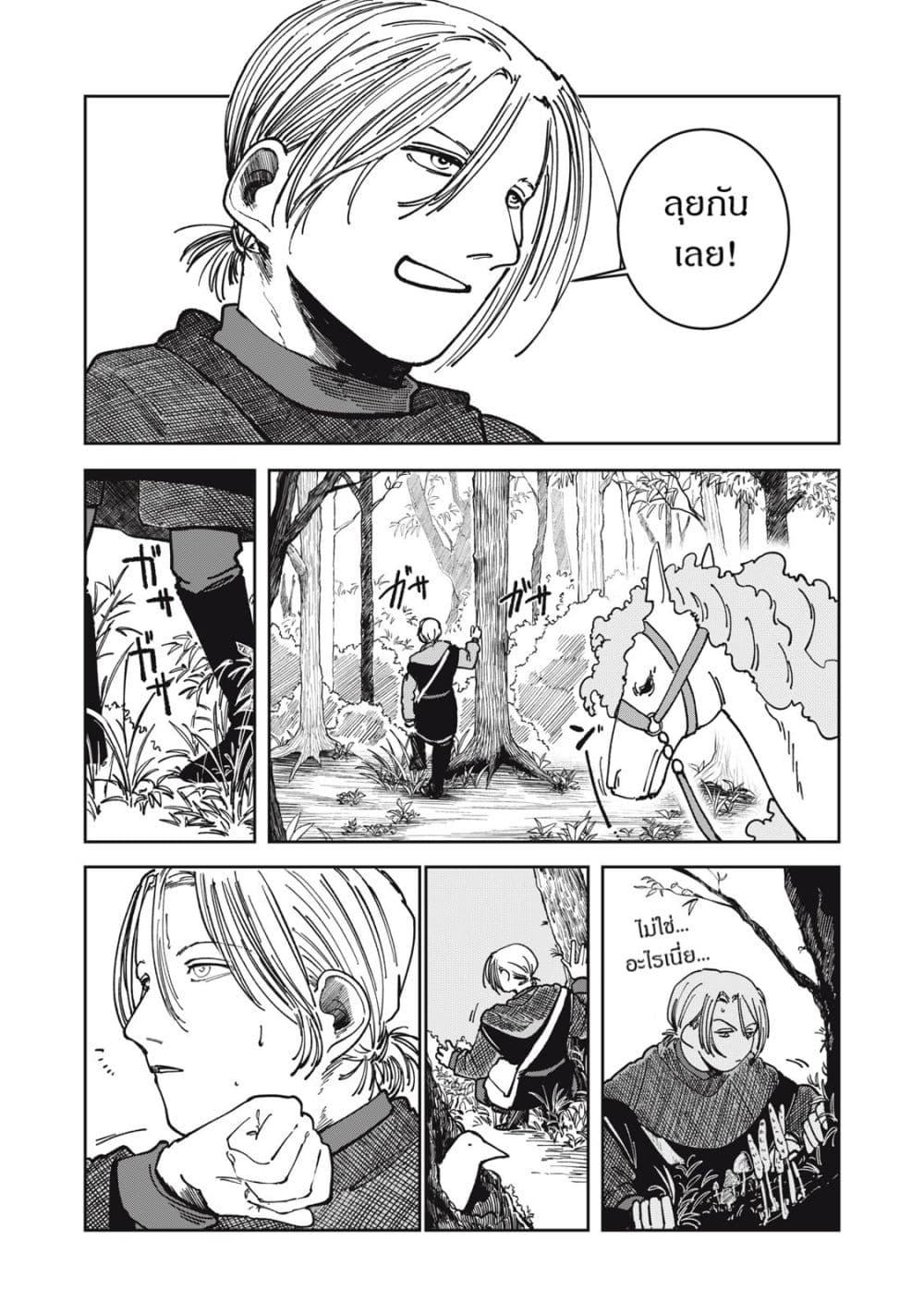Manga-lc-com อ่านมังงะ อ่านการ์ตูน ออนไลน์ ฟรี Isekai Henkyo Meshi ตอนที่ 1 2 3 4 5 6 7 8 9 10 11 12 13 14 ฟรี ไม่มีโฆษณา Manga-lc - อ่าน มังงะ อ่าน การ์ตูน ออนไลน์ อ่านมังงะ ฟรี
