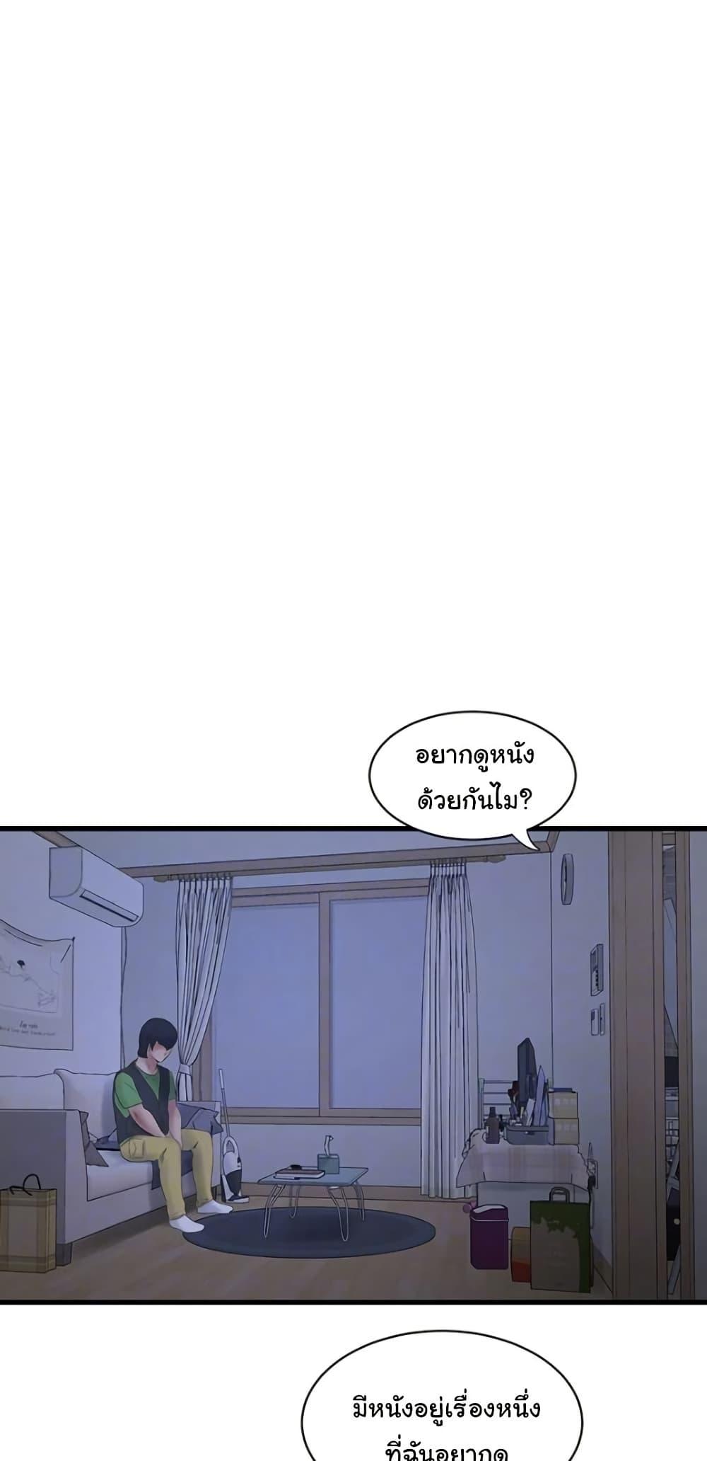 Doujin-Lc- อ่าน โดจิน มังฮวา เกาหลี ญี่ปุ่น จีน แปลไทย The Hole Diary ตอนที่ 1 2 3 4 5 6 7 8 9 10 11 12 13 14 ฟรี ไม่มีโฆษณา อ่าน โดจิน Manhwa เกาหลี ญี่ปุ่น จีน เรามีครบ คัดมาให้เน้นๆ โดจิน 18+ รับประกันความฟินโดย  Doujin Lc