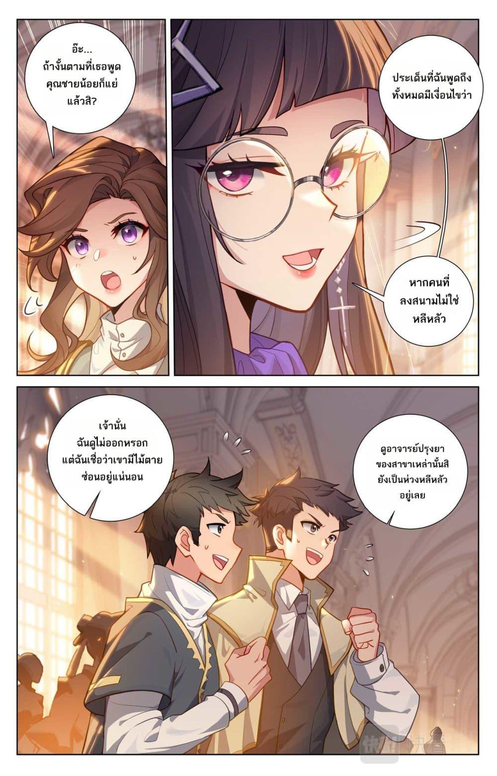 Manga-lc-com อ่านมังงะ อ่านการ์ตูน ออนไลน์ ฟรี Absolute Resonance ตอนที่ 1 2 3 4 5 6 7 8 9 10 11 12 13 14 ฟรี ไม่มีโฆษณา Manga-lc - อ่าน มังงะ อ่าน การ์ตูน ออนไลน์ อ่านมังงะ ฟรี