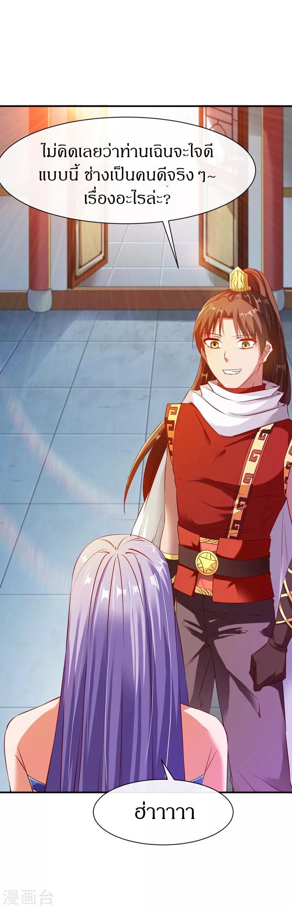 Manga-lc-com อ่านมังงะ อ่านการ์ตูน ออนไลน์ ฟรี The Legendary Tripod ตอนที่ 1 2 3 4 5 6 7 8 9 10 11 12 13 14 ฟรี ไม่มีโฆษณา Manga-lc - อ่าน มังงะ อ่าน การ์ตูน ออนไลน์ อ่านมังงะ ฟรี