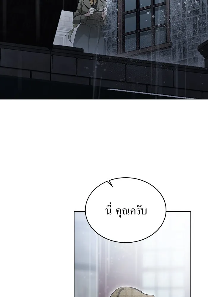 กู้ชีวิตลิขิตท่านเอิร์ล ตอนที่ 58 รูปที่ 67