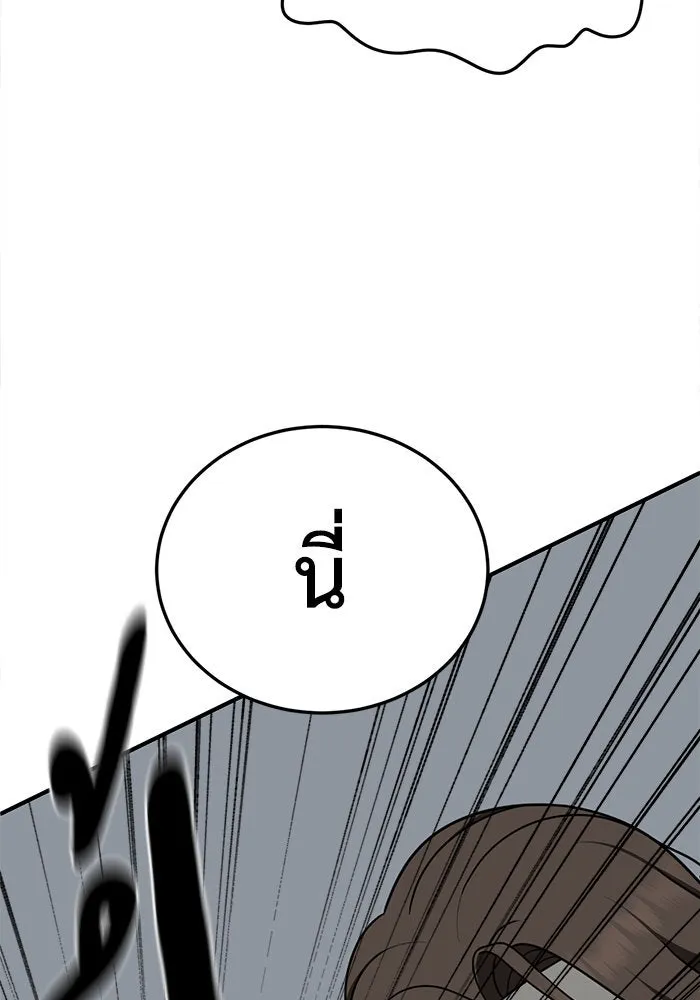 ช่วยเปลี่ยนฉันที ตอนที่ 237. ซีซัน 2 โจเยบิน 19 รูปที่ 38