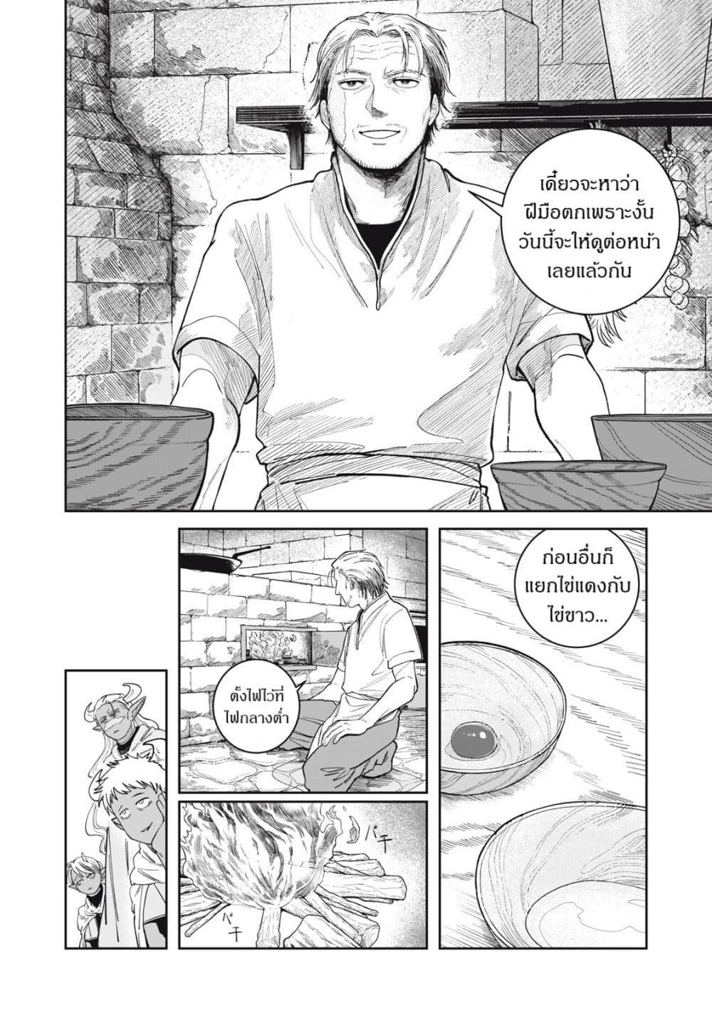 Manga-lc-com อ่านมังงะ อ่านการ์ตูน ออนไลน์ ฟรี Isekai Henkyo Meshi ตอนที่ 1 2 3 4 5 6 7 8 9 10 11 12 13 14 ฟรี ไม่มีโฆษณา Manga-lc - อ่าน มังงะ อ่าน การ์ตูน ออนไลน์ อ่านมังงะ ฟรี