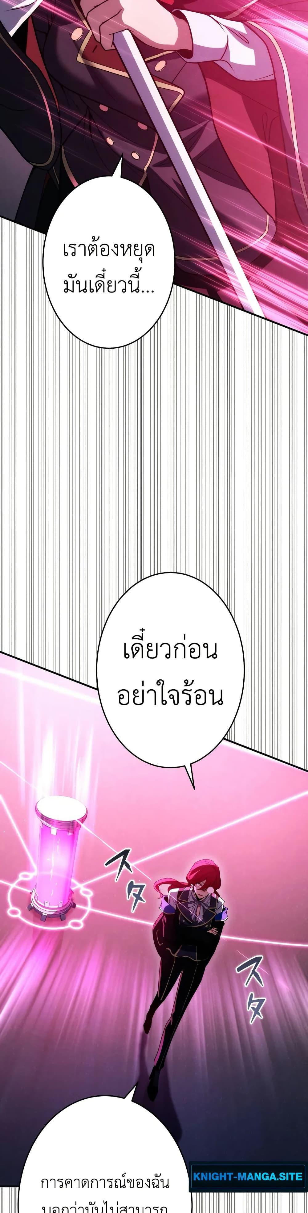 Manga-lc-com อ่านมังงะ อ่านการ์ตูน ออนไลน์ ฟรี The Dark Swordsman Returns ตอนที่ 1 2 3 4 5 6 7 8 9 10 11 12 13 14 ฟรี ไม่มีโฆษณา Manga-lc - อ่าน มังงะ อ่าน การ์ตูน ออนไลน์ อ่านมังงะ ฟรี