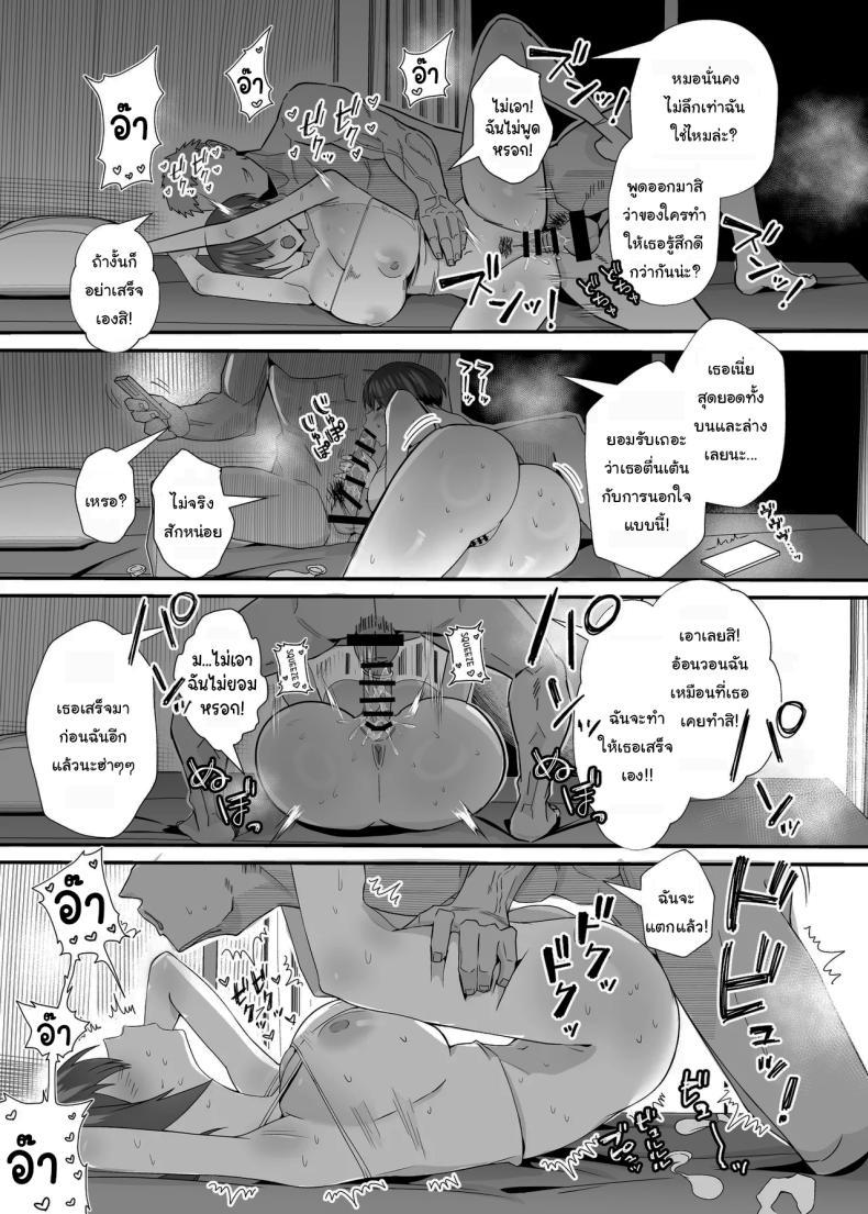 Doujin-Lc- อ่าน โดจิน มังฮวา เกาหลี ญี่ปุ่น จีน แปลไทย กลับมาเจอกันอีกครั้ง [(Chinetsu)] ตอนที่ 1 2 3 4 5 6 7 8 9 10 11 12 13 14 ฟรี ไม่มีโฆษณา อ่าน โดจิน Manhwa เกาหลี ญี่ปุ่น จีน เรามีครบ คัดมาให้เน้นๆ โดจิน 18+ รับประกันความฟินโดย  Doujin Lc