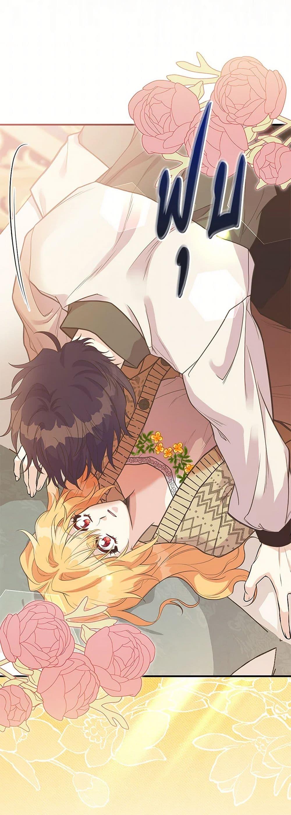 Manga-lc-com อ่านมังงะ อ่านการ์ตูน ออนไลน์ ฟรี My Sister Picked up the Male Lead ตอนที่ 1 2 3 4 5 6 7 8 9 10 11 12 13 14 ฟรี ไม่มีโฆษณา Manga-lc - อ่าน มังงะ อ่าน การ์ตูน ออนไลน์ อ่านมังงะ ฟรี