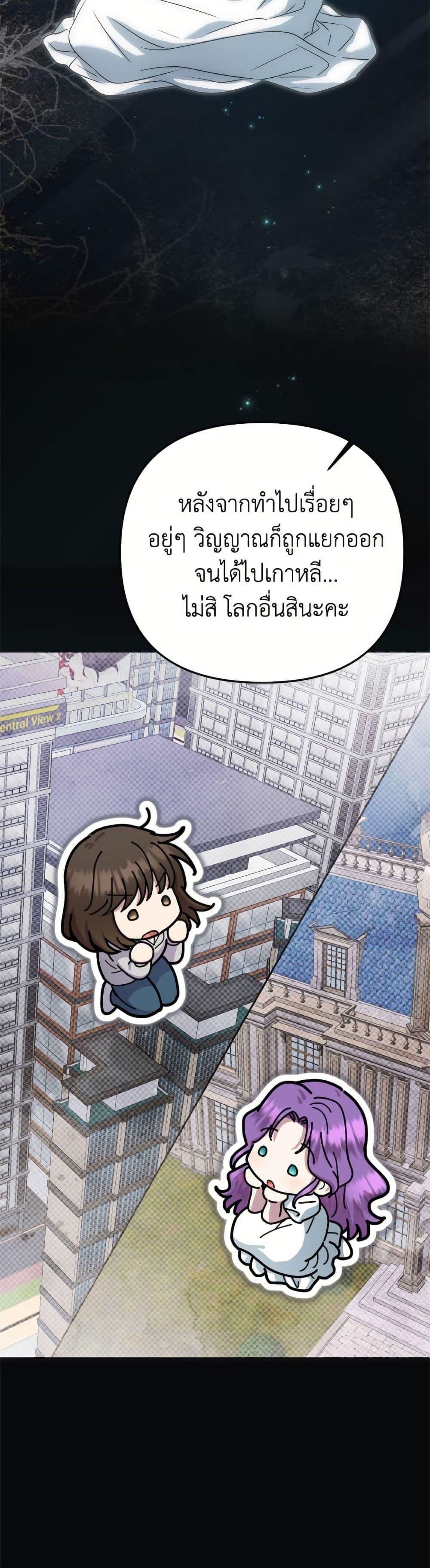 Manga-lc-com อ่านมังงะ อ่านการ์ตูน ออนไลน์ ฟรี Materialistic Princess ตอนที่ 1 2 3 4 5 6 7 8 9 10 11 12 13 14 ฟรี ไม่มีโฆษณา Manga-lc - อ่าน มังงะ อ่าน การ์ตูน ออนไลน์ อ่านมังงะ ฟรี