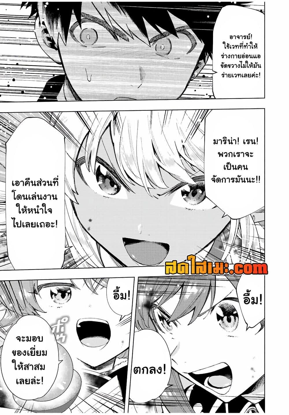 Manga-lc-com อ่านมังงะ อ่านการ์ตูน ออนไลน์ ฟรี A Rank Party wo Ridatsu Shita Ore wa, Moto Oshiego Tachi to Meikyuu Shinbu wo Mezasu ตอนที่ 1 2 3 4 5 6 7 8 9 10 11 12 13 14 ฟรี ไม่มีโฆษณา Manga-lc - อ่าน มังงะ อ่าน การ์ตูน ออนไลน์ อ่านมังงะ ฟรี