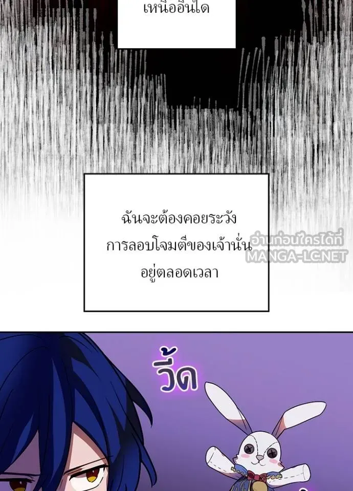 เป้าหมายครั้งที่ 2 ตอนที่ 36 รูปที่ 97