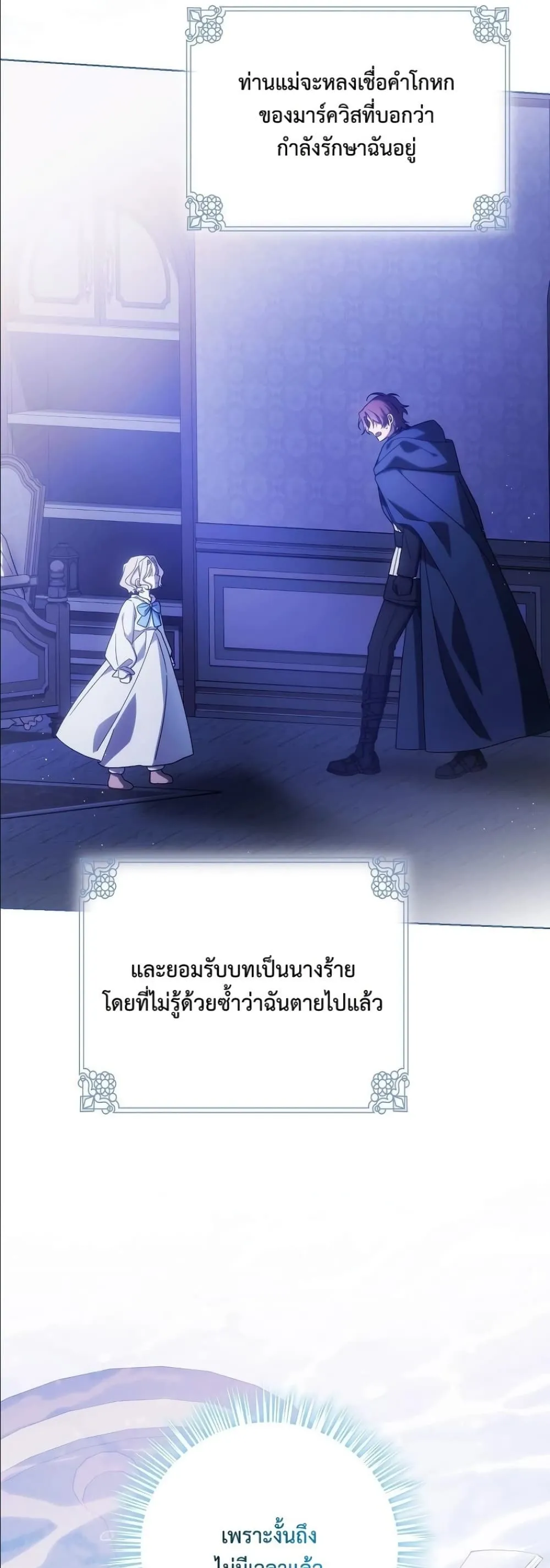 Manga-lc-com อ่านมังงะ อ่านการ์ตูน ออนไลน์ ฟรี Looking For The Villainess Contract Husband ตอนที่ 1 2 3 4 5 6 7 8 9 10 11 12 13 14 ฟรี ไม่มีโฆษณา Manga-lc - อ่าน มังงะ อ่าน การ์ตูน ออนไลน์ อ่านมังงะ ฟรี