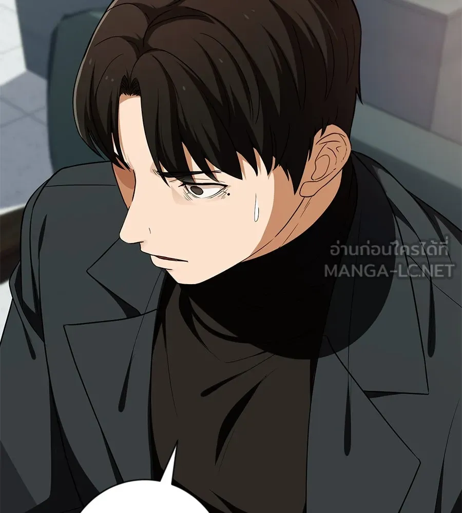 คอลเซ็นเตอร์เปลี่ยนชีวิต ตอนที่ 20 การตายของนักแสดงไร้ชื่อ รูปที่ 159