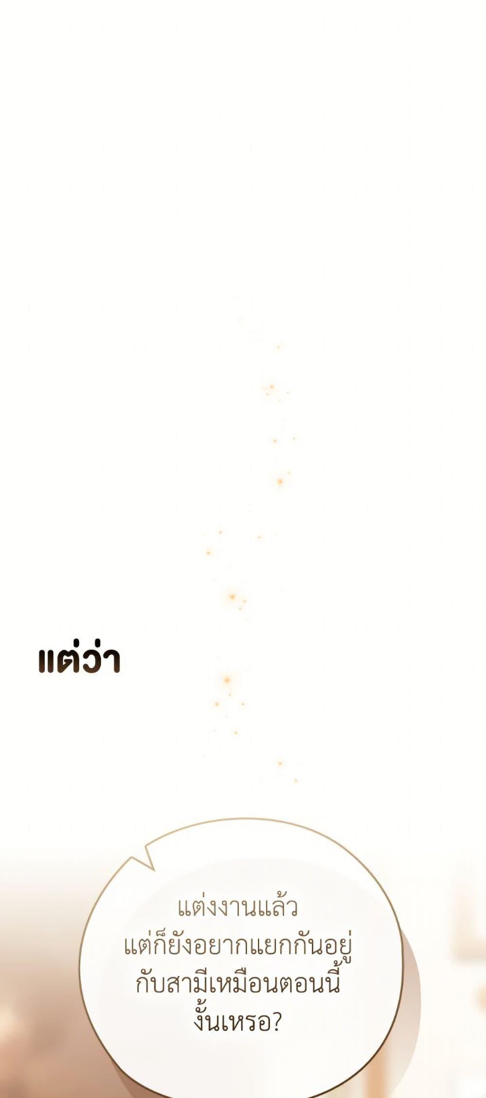 Manga-lc-com อ่านมังงะ อ่านการ์ตูน ออนไลน์ ฟรี The Broken Ring – This Marriage Will Fail Anyway ตอนที่ 1 2 3 4 5 6 7 8 9 10 11 12 13 14 ฟรี ไม่มีโฆษณา Manga-lc - อ่าน มังงะ อ่าน การ์ตูน ออนไลน์ อ่านมังงะ ฟรี