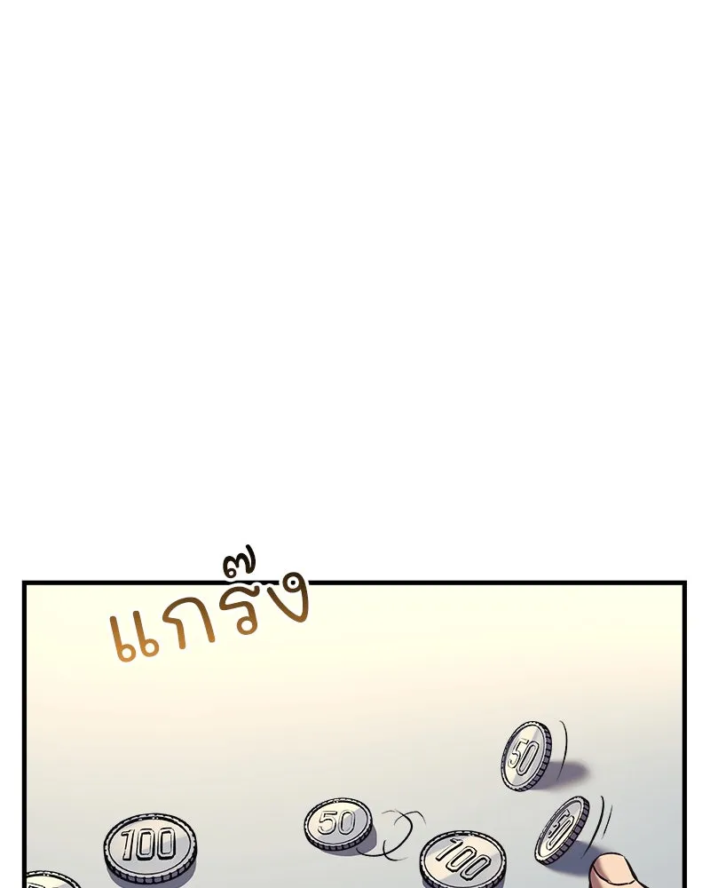 สัปดาห์นี้งดอัปตอนใหม่ ตอนที่ 7 รูปที่ 80