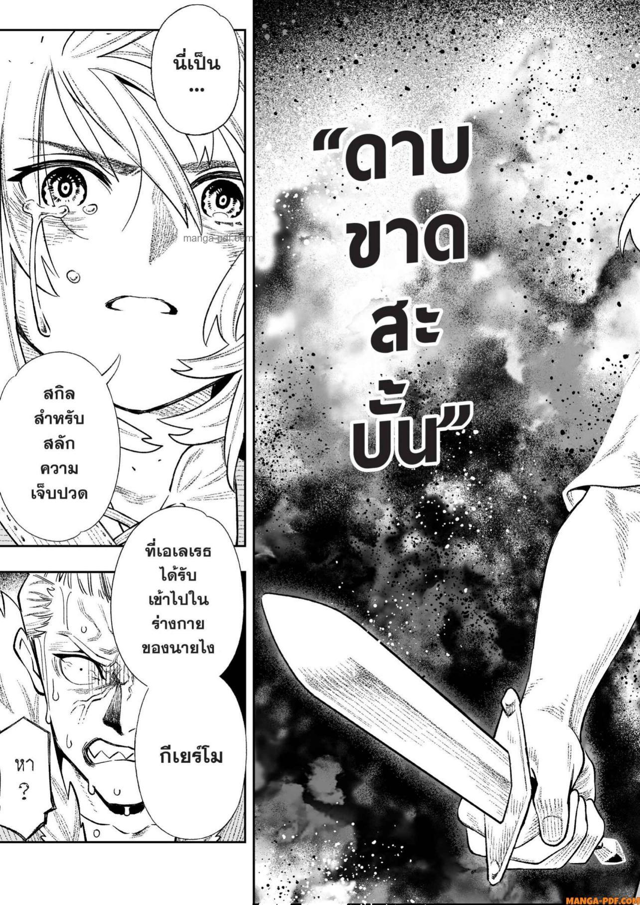 Manga-lc-com อ่านมังงะ อ่านการ์ตูน ออนไลน์ ฟรี Saijaku na Boku wa “Kabenuke Bugs” de Nariagaru ตอนที่ 1 2 3 4 5 6 7 8 9 10 11 12 13 14 ฟรี ไม่มีโฆษณา Manga-lc - อ่าน มังงะ อ่าน การ์ตูน ออนไลน์ อ่านมังงะ ฟรี