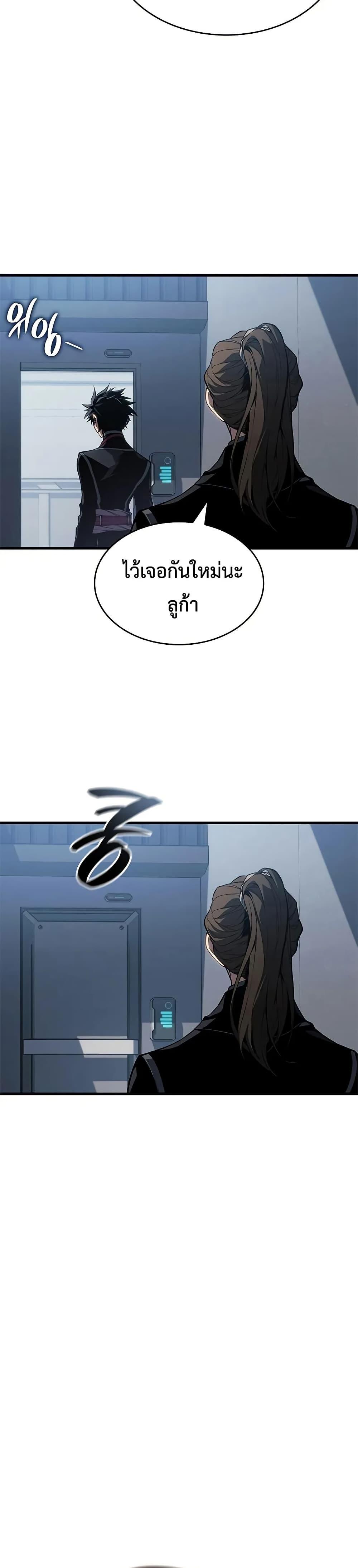 Manga-lc-com อ่านมังงะ อ่านการ์ตูน ออนไลน์ ฟรี Bad Bone Blood ตอนที่ 1 2 3 4 5 6 7 8 9 10 11 12 13 14 ฟรี ไม่มีโฆษณา Manga-lc - อ่าน มังงะ อ่าน การ์ตูน ออนไลน์ อ่านมังงะ ฟรี