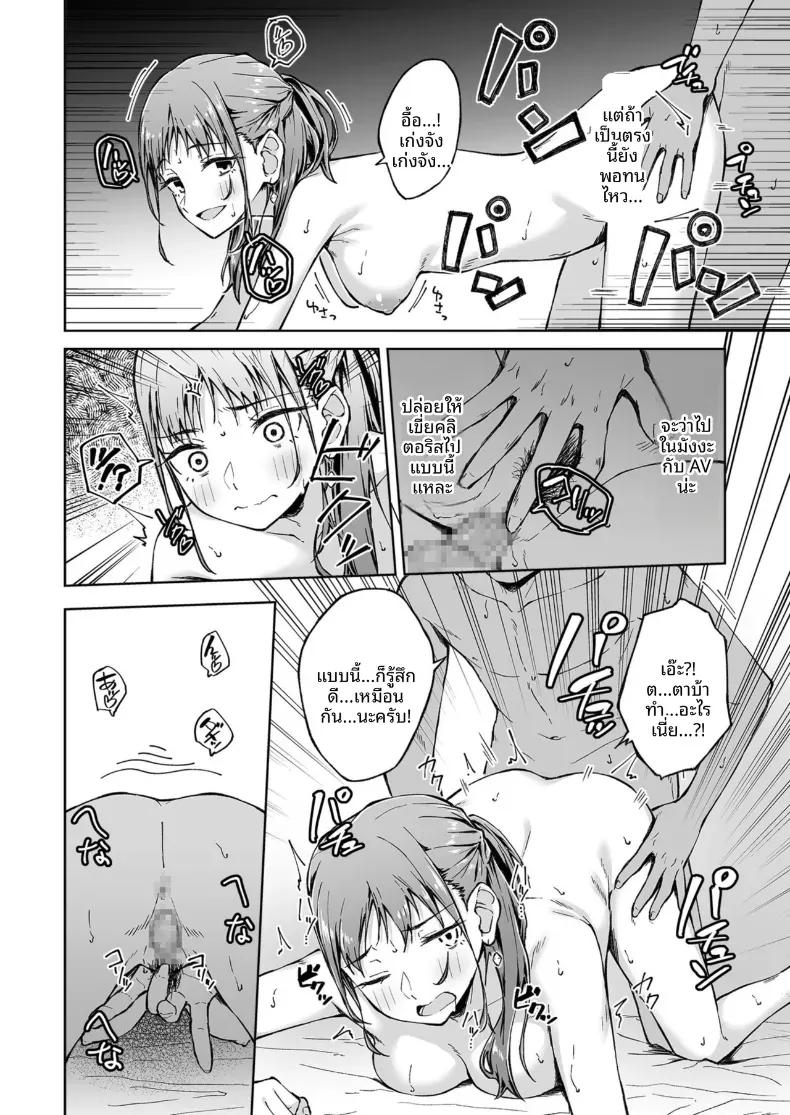 Doujin-Lc- อ่าน โดจิน มังฮวา เกาหลี ญี่ปุ่น จีน แปลไทย เพื่อนคลายเหงา [Kazushiki Midori] ตอนที่ 1 2 3 4 5 6 7 8 9 10 11 12 13 14 ฟรี ไม่มีโฆษณา อ่าน โดจิน Manhwa เกาหลี ญี่ปุ่น จีน เรามีครบ คัดมาให้เน้นๆ โดจิน 18+ รับประกันความฟินโดย  Doujin Lc