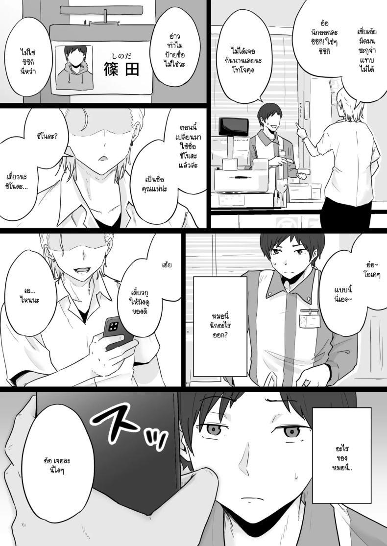 Doujin-Lc- อ่าน โดจิน มังฮวา เกาหลี ญี่ปุ่น จีน แปลไทย ข้อความแชทของคุณแม่ [Watson-dou] Houkai Kazoku -Hahaoya ga Yakuza to no Sex ni Hamatta Hanashi ตอนที่ 1 2 3 4 5 6 7 8 9 10 11 12 13 14 ฟรี ไม่มีโฆษณา อ่าน โดจิน Manhwa เกาหลี ญี่ปุ่น จีน เรามีครบ คัดมาให้เน้นๆ โดจิน 18+ รับประกันความฟินโดย  Doujin Lc