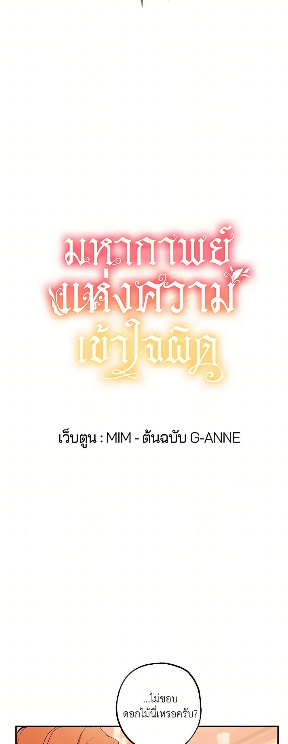 Manga-lc-com อ่านมังงะ อ่านการ์ตูน ออนไลน์ ฟรี It Was All a Mistake ตอนที่ 1 2 3 4 5 6 7 8 9 10 11 12 13 14 ฟรี ไม่มีโฆษณา Manga-lc - อ่าน มังงะ อ่าน การ์ตูน ออนไลน์ อ่านมังงะ ฟรี