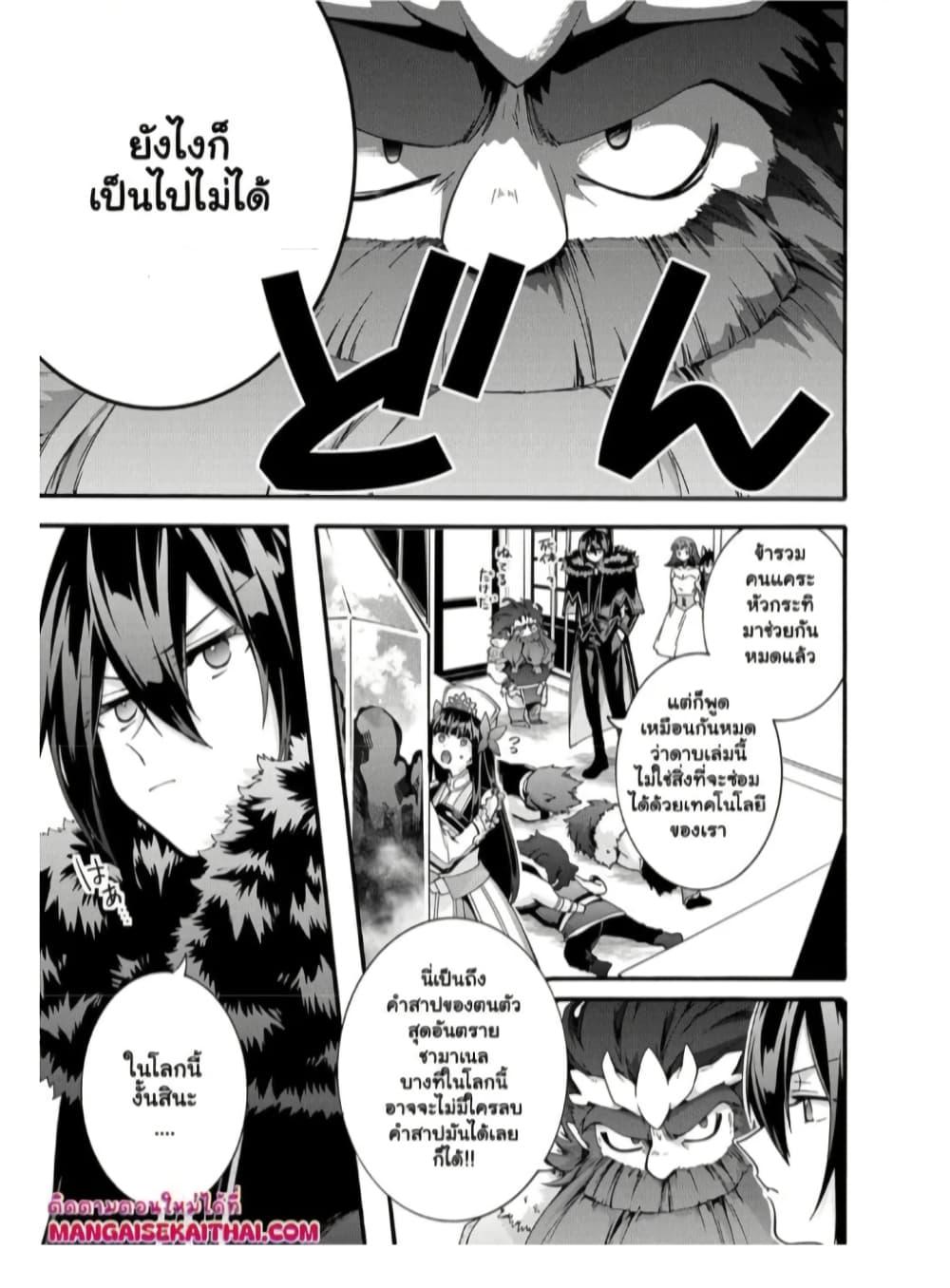 Manga-lc-com อ่านมังงะ อ่านการ์ตูน ออนไลน์ ฟรี Garbage Brave Isekai ni Shoukan Sare Suterareta Yuusha no Fukushuu Monogatari ตอนที่ 1 2 3 4 5 6 7 8 9 10 11 12 13 14 ฟรี ไม่มีโฆษณา Manga-lc - อ่าน มังงะ อ่าน การ์ตูน ออนไลน์ อ่านมังงะ ฟรี