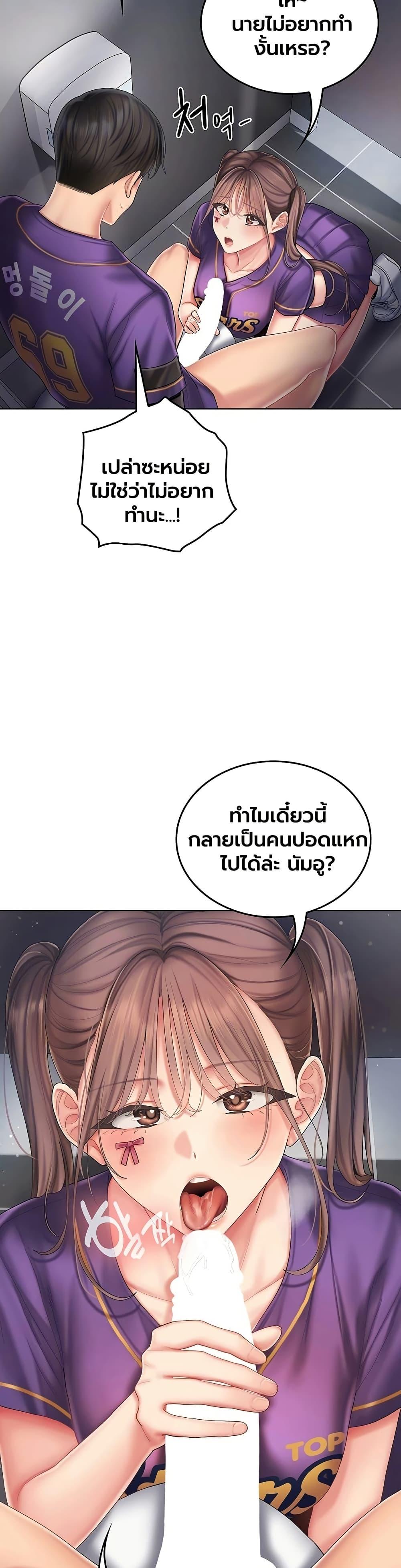 Doujin-Lc- อ่าน โดจิน มังฮวา เกาหลี ญี่ปุ่น จีน แปลไทย Cheer Love ตอนที่ 1 2 3 4 5 6 7 8 9 10 11 12 13 14 ฟรี ไม่มีโฆษณา อ่าน โดจิน Manhwa เกาหลี ญี่ปุ่น จีน เรามีครบ คัดมาให้เน้นๆ โดจิน 18+ รับประกันความฟินโดย  Doujin Lc