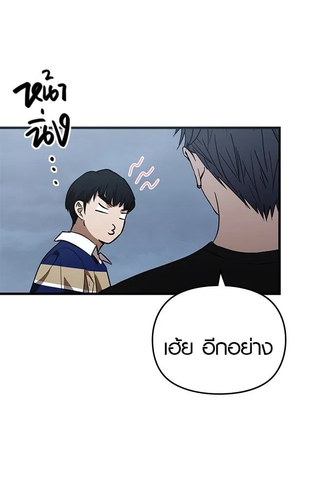 บันทึกรักลูกสาวเจ้าพ่อ ตอนที่ 39 รูปที่ 115