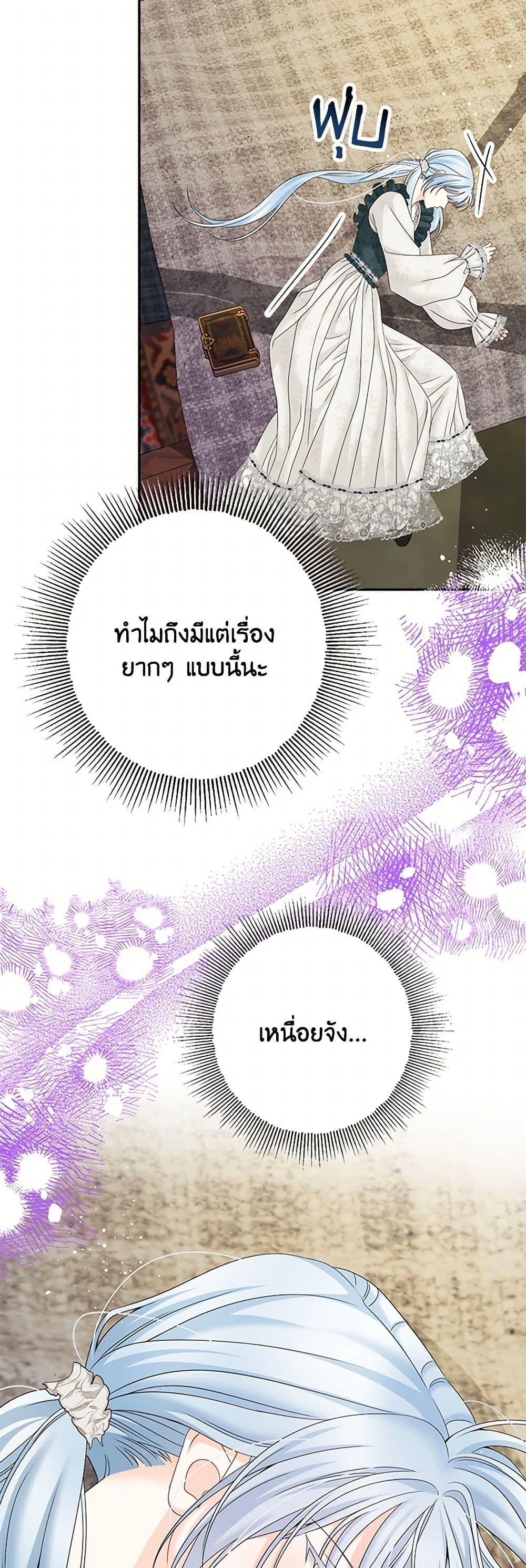 Manga-lc-com อ่านมังงะ อ่านการ์ตูน ออนไลน์ ฟรี Made Into the Main Character ตอนที่ 1 2 3 4 5 6 7 8 9 10 11 12 13 14 ฟรี ไม่มีโฆษณา Manga-lc - อ่าน มังงะ อ่าน การ์ตูน ออนไลน์ อ่านมังงะ ฟรี