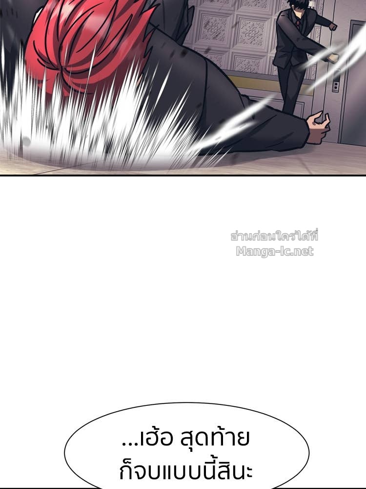 Doujin-Lc- อ่าน โดจิน มังฮวา เกาหลี ญี่ปุ่น จีน แปลไทย โคตรแกร่ง ตอนที่ 1 2 3 4 5 6 7 8 9 10 11 12 13 14 ฟรี ไม่มีโฆษณา อ่าน โดจิน Manhwa เกาหลี ญี่ปุ่น จีน เรามีครบ คัดมาให้เน้นๆ โดจิน 18+ รับประกันความฟินโดย Doujin Lc