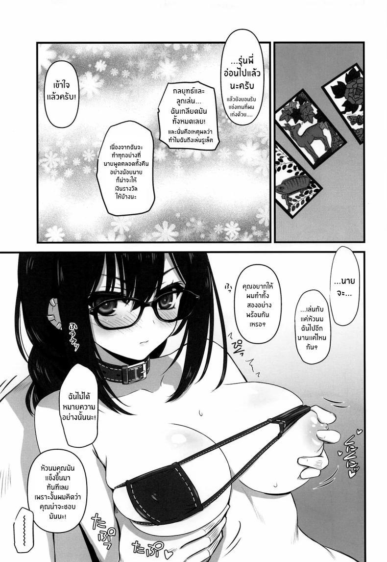 Doujin-Lc- อ่าน โดจิน มังฮวา เกาหลี ญี่ปุ่น จีน แปลไทย รุ่นพี่ในชุดบิกินี่(CT45) [Yakan Honpo (Inoue Tommy)] Guc-chan Paisen ni Micro Bikini de Onegai shitemiru ตอนที่ 1 2 3 4 5 6 7 8 9 10 11 12 13 14 ฟรี ไม่มีโฆษณา อ่าน โดจิน Manhwa เกาหลี ญี่ปุ่น จีน เรามีครบ คัดมาให้เน้นๆ โดจิน 18+ รับประกันความฟินโดย  Doujin Lc