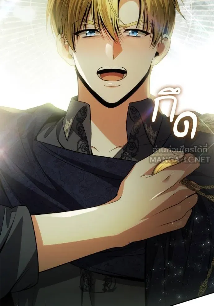 ชาตินี้น้องขอเป็นราช ตอนที่ 125 รูปที่ 117