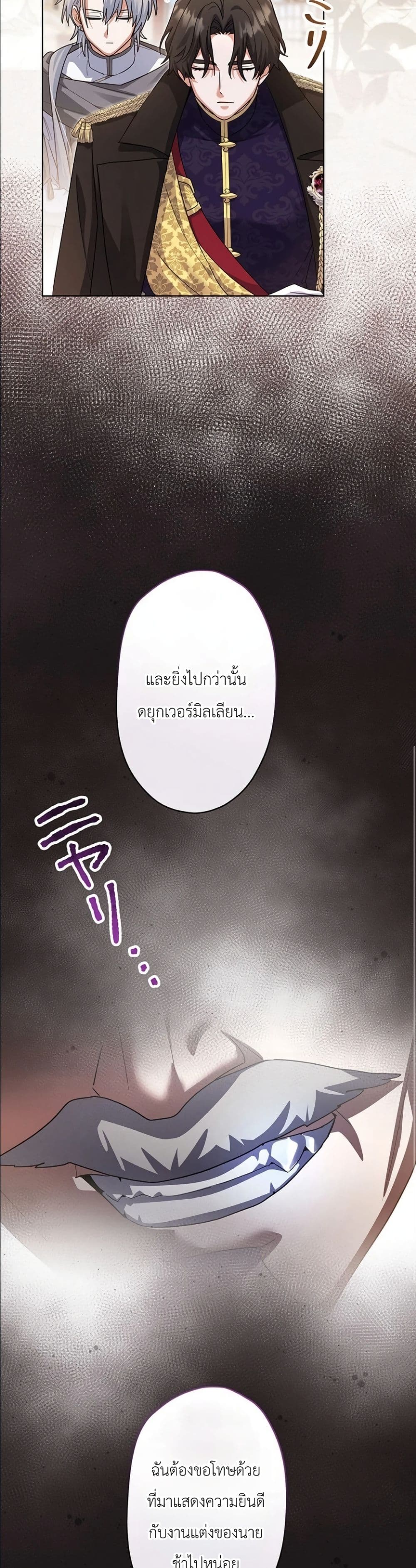 Manga-lc-com อ่านมังงะ อ่านการ์ตูน ออนไลน์ ฟรี I Possessed the Most Terrifying Stepmother in History ตอนที่ 1 2 3 4 5 6 7 8 9 10 11 12 13 14 ฟรี ไม่มีโฆษณา Manga-lc - อ่าน มังงะ อ่าน การ์ตูน ออนไลน์ อ่านมังงะ ฟรี