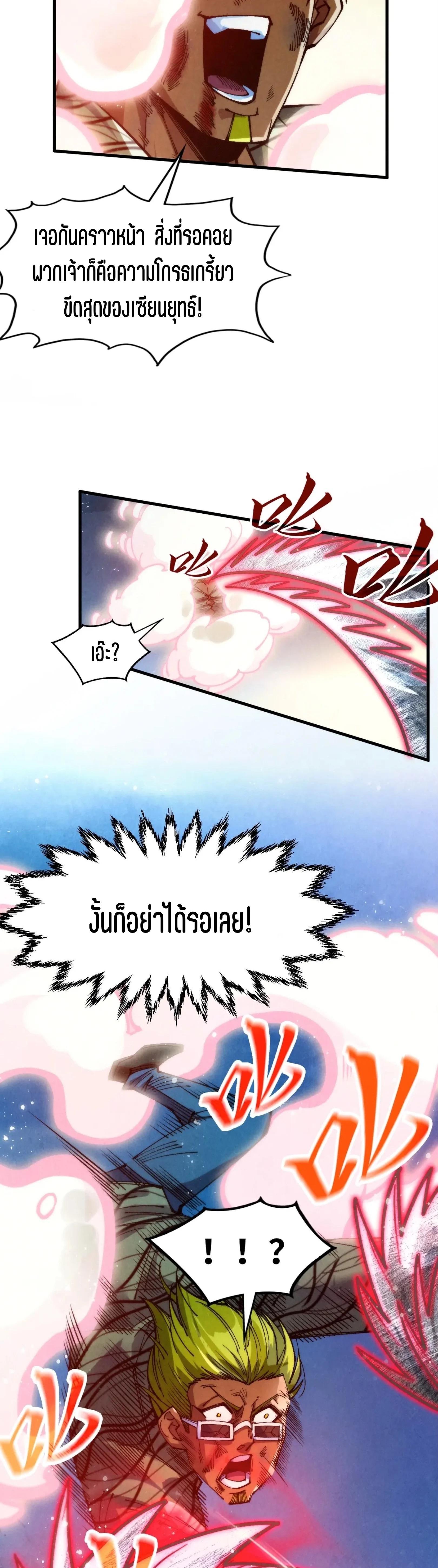Manga-lc-com อ่านมังงะ อ่านการ์ตูน ออนไลน์ ฟรี The Eternal Supreme ตอนที่ 1 2 3 4 5 6 7 8 9 10 11 12 13 14 ฟรี ไม่มีโฆษณา Manga-lc - อ่าน มังงะ อ่าน การ์ตูน ออนไลน์ อ่านมังงะ ฟรี