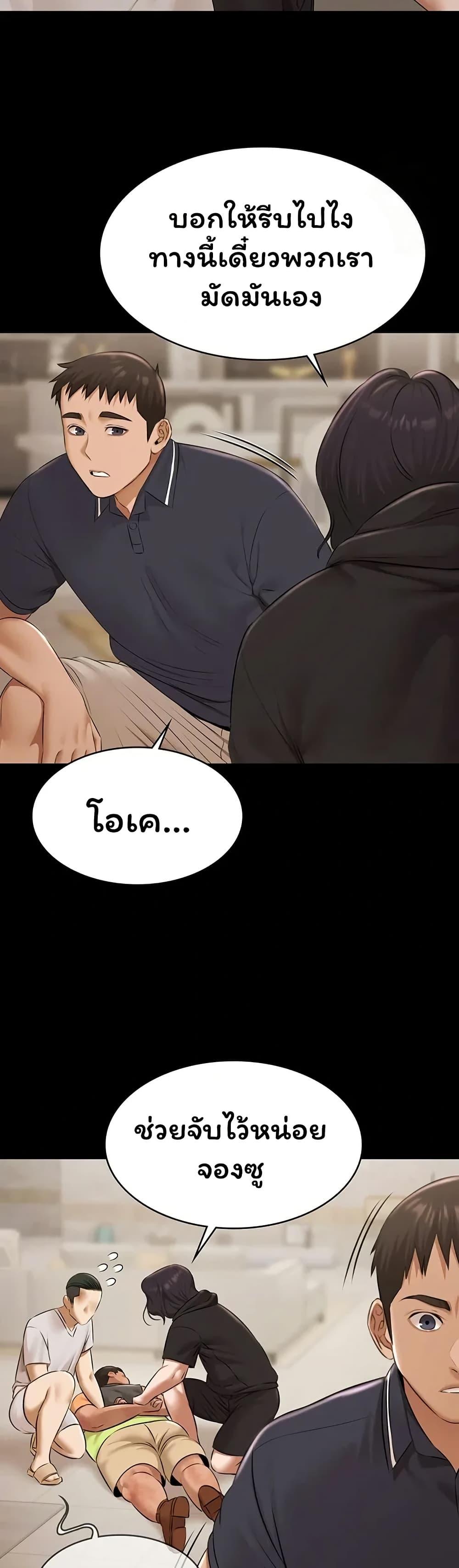 Doujin-Lc- อ่าน โดจิน มังฮวา เกาหลี ญี่ปุ่น จีน แปลไทย Pool Party ตอนที่ 1 2 3 4 5 6 7 8 9 10 11 12 13 14 ฟรี ไม่มีโฆษณา อ่าน โดจิน Manhwa เกาหลี ญี่ปุ่น จีน เรามีครบ คัดมาให้เน้นๆ โดจิน 18+ รับประกันความฟินโดย  Doujin Lc