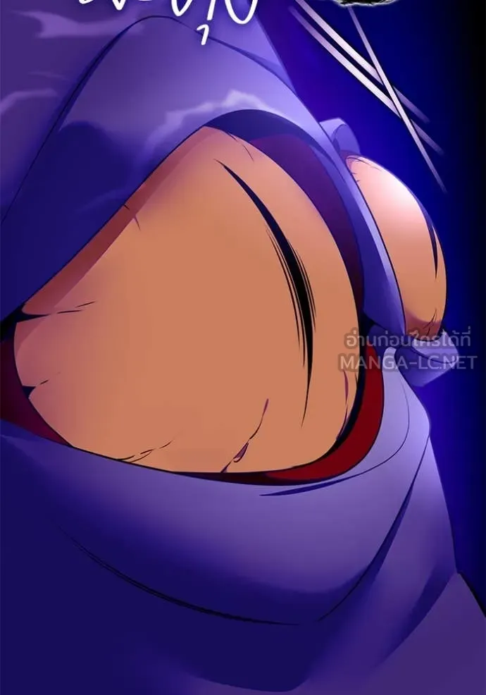 Return to Player ตอนที่ 205 รูปที่ 46